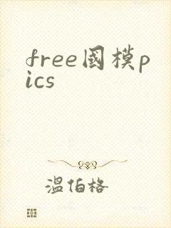 free国模pics