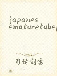 japanesematuretubeporn