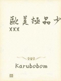 欧美极品少妇xxxx