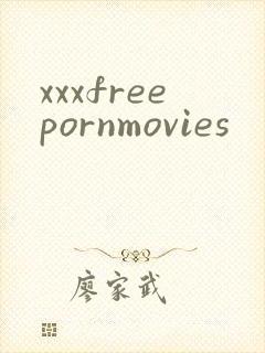 xxxfreepornmovies封面