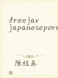 freejavjapanesepornvideos