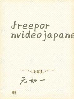 freepornvideojapanese