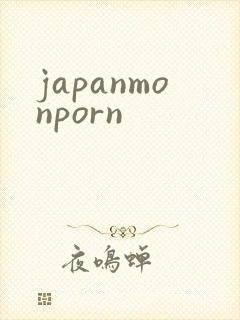 japanmonporn