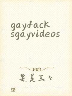 gayfacksgayvideos
