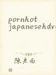 pornhotjapanesehdvfreeporn