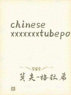 chinesexxxxxxxtubeporn
