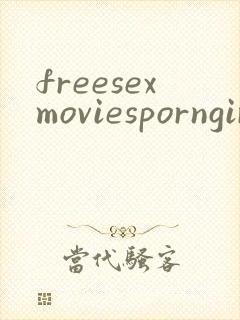 freesexmoviesporngirl