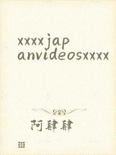 xxxxjapanvideosxxxx