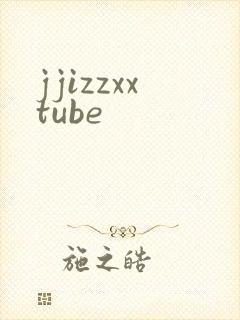 jjizzxxtube封面