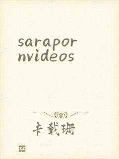 sarapornvideos封面