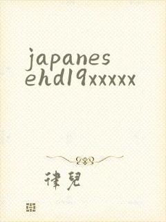 japanesehd19xxxxx
