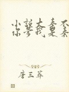 小说大秦不装了你爹我是秦始皇赵浪最新章节