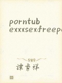porntubexxxsexfreeporno
