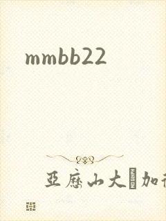mmbb22