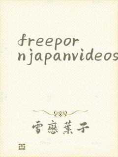 freepornjapanvideos