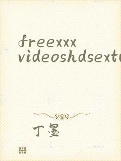 freexxxvideoshdsextube