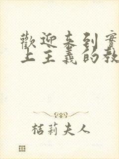 欢迎来到实力至上主义的教室完结了吗