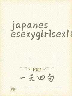 japanesesexygirlsex18xxx