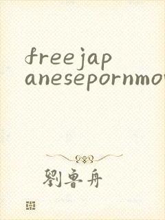 freejapanesepornmovies