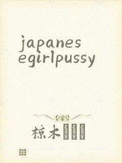 japanesegirlpussy