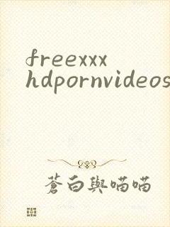 freexxxhdpornvideos