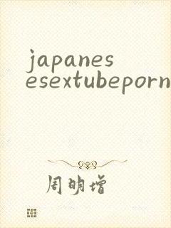 japanesesextubeporn