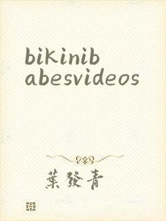 bikinibabesvideos封面