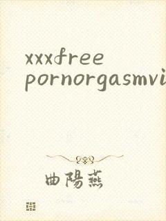 xxxfreepornorgasmvideos