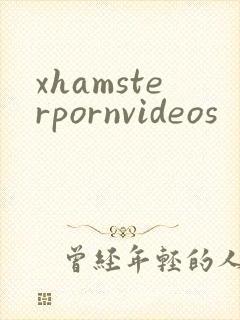 xhamsterpornvideos