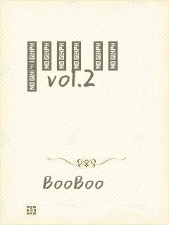 キニナル キモチ vol.2