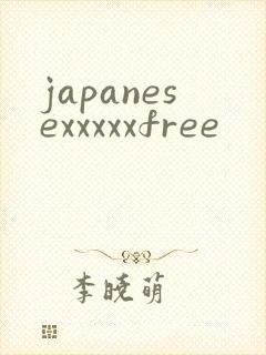 japanesexxxxxfree