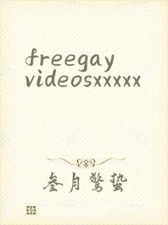freegayvideosxxxxx