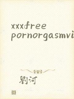 xxxfreepornorgasmvideos