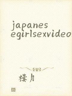 japanesegirlsexvideoshd