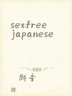sexfreejapanese