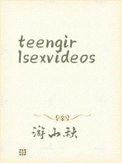 teengirlsexvideos