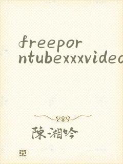 freeporntubexxxvideos