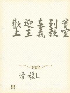 欢迎来到实力至上主义教室小说txt下载