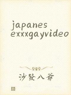 japanesexxxgayvideo