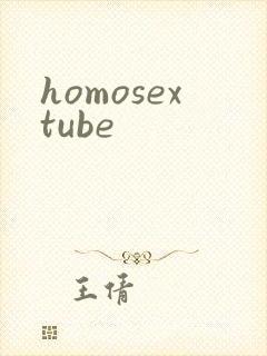 homosextube