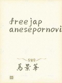 freejapanesepornovideos
