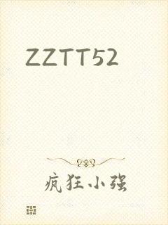 ZZTT52封面