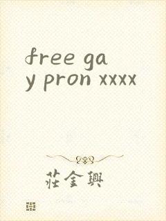 free gay pron xxxx封面