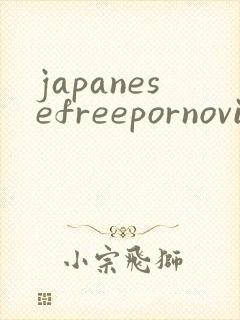 japanesefreepornovideos