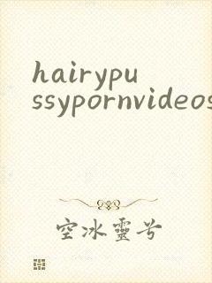 hairypussypornvideos封面