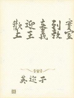 欢迎来到实力至上主义教室epub