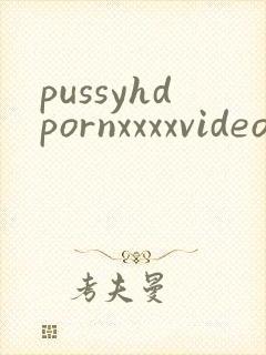 pussyhdpornxxxxvideos