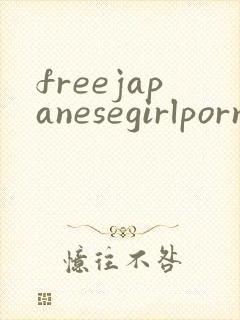 freejapanesegirlpornvideos