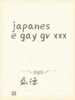 japanese gay gv xxx