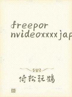 freepornvideoxxxxjapan